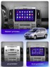Штатная магнитола Teyes CC3 2K Toyota Corolla Verso AR10 2004-2009 9" (F2)