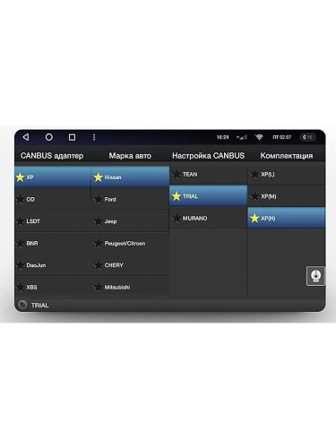 Штатная магнитола Teyes X1 Wi-Fi + 4G Nissan X-Trail / Qashqai 3 T32 (Manual air conditioning) 2013-2022 (F1) 10.2" (2+32Gb) (Вариант C) авто с обзоро