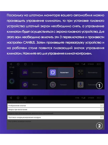 Установочный комплект Teyes для Toyota Land Cruiser 11 200 2007-2015 9" (F2) (Вариант A)