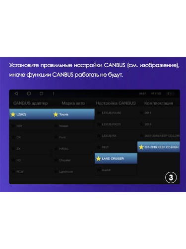 Установочный комплект Teyes для Toyota Land Cruiser 11 200 2007-2015 9" (F2) (Вариант A)