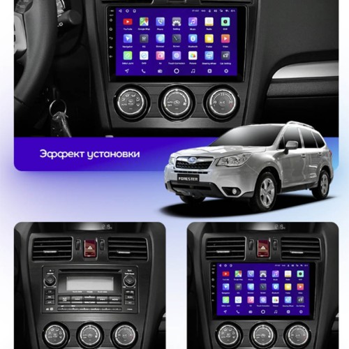 Штатная магнитола Teyes X1 Wi-Fi + 4G Subaru Forester 4 SJ 2012-2015 9" (2+32Gb) (Вариант A) авто без штатного усилителя звука