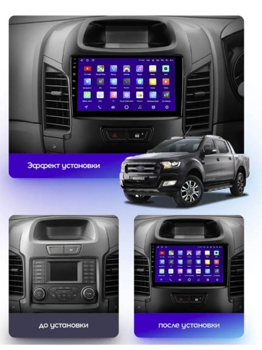 Штатная магнитола Teyes CC3 2K 360° Ford Ranger 2011-2016 9" (F2)