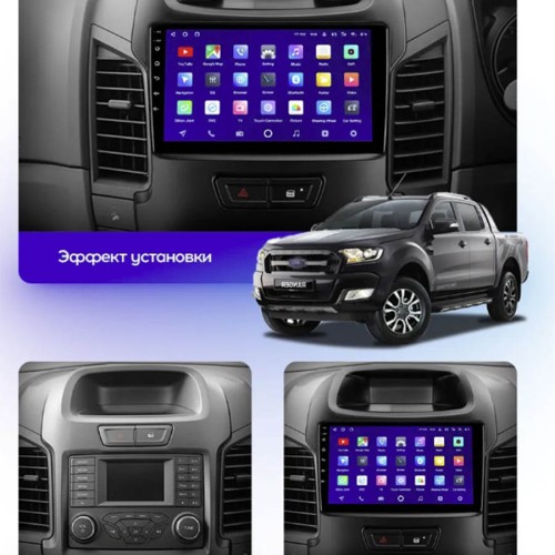 Штатная магнитола Teyes CC3 2K 360° Ford Ranger 2011-2016 9&quot; (F2)