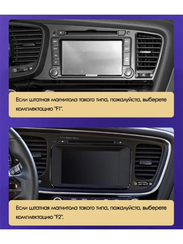 Штатная магнитола Teyes CC3L Kia Optima 3 TF 2010-2015 9" (F1)