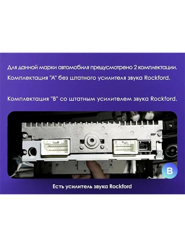 Штатная магнитола Teyes CC3L Mitsubishi Lancer 10 CY 2007-2012 10.2" (Вариант B) авто со штатным усилителем звука