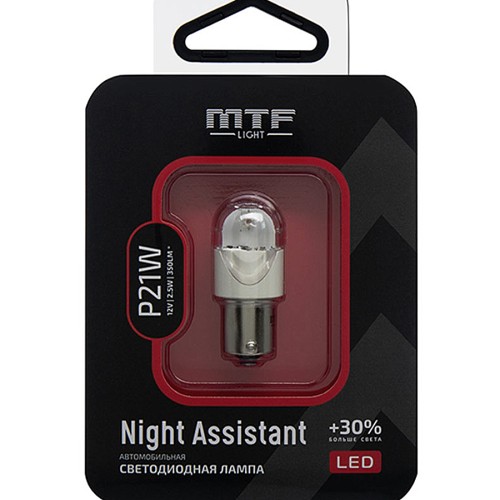Светодиодная автолампа MTF Light Night Assistant LED P21W красный (1шт)