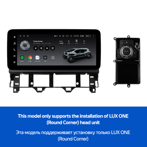 Установочный комплект Teyes Тиайс LUX ONE для Mazda 6 Atenza GG 2002-2008 12.3″