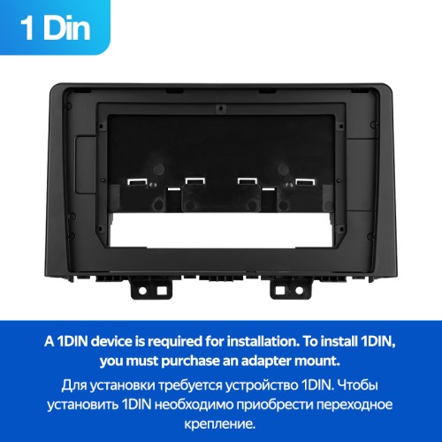 Установочный комплект Teyes для Hyundai Staria H1 2021-2023 10" (1Din)