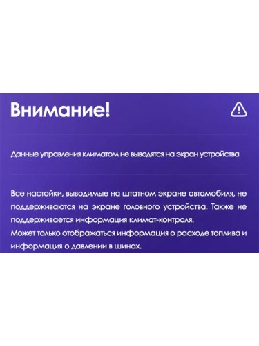 Штатная магнитола Teyes X1 Wi-Fi + 4G Opel Astra H 2006-2014 9" (F1) (2+32Gb)