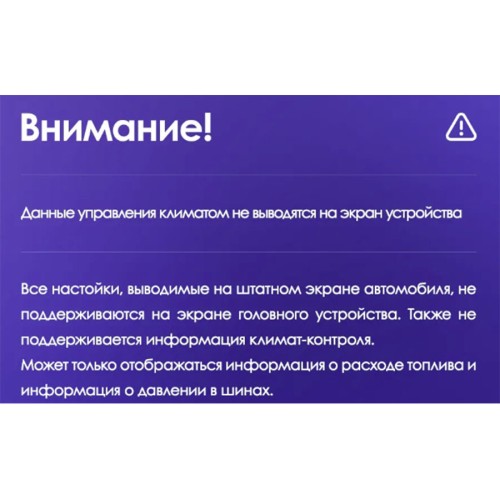 Штатная магнитола Teyes X1 Wi-Fi + 4G Opel Astra H 2006-2014 9" (F1) (2+32Gb)