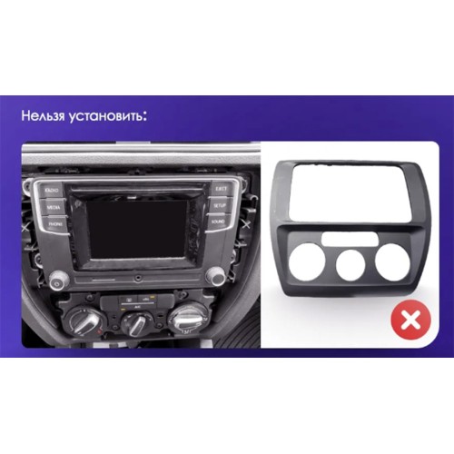 Штатная магнитола Teyes X1 Wi-Fi + 4G Volkswagen Jetta 6 2011-2018 10.2" (2+32Gb)