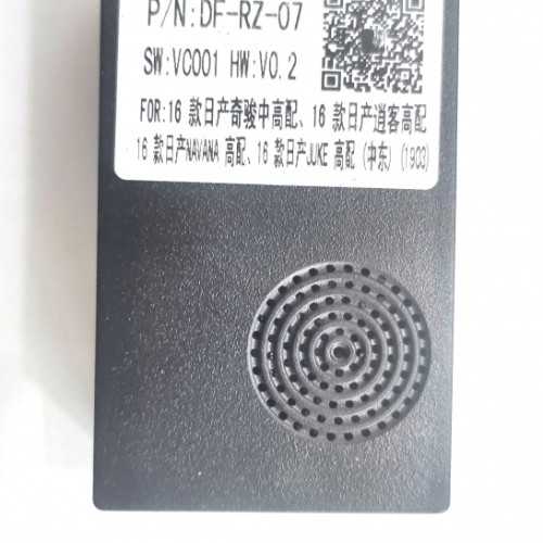 Канмодуль Nissan  Rise DF-RZ-07