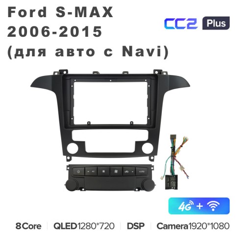 Штатная магнитола Teyes CC2 Plus 9" для Ford S-MAX 2006-2015 (для авто с Navi)