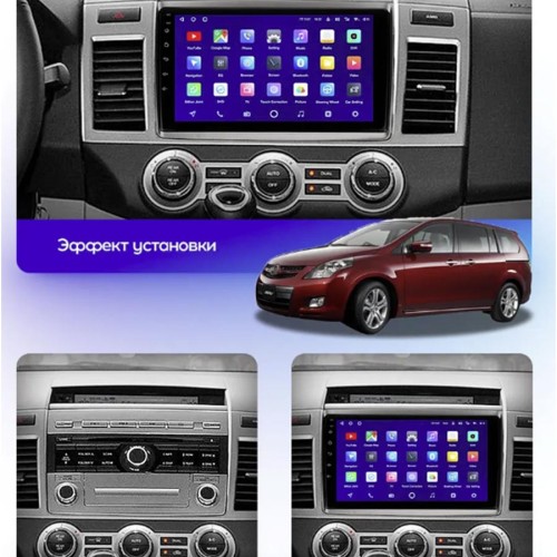 Штатная магнитола Teyes CC3 2K Mazda MPV LY 2006-2016 9"