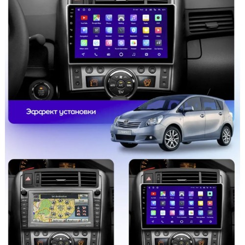 Штатная магнитола Teyes CC3 2K Toyota Verso R20 2009-2018 9&quot; (F1)