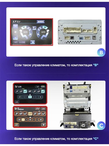 Установочный комплект Teyes для Toyota Land Cruiser 11 200 2007-2015 9" (F2) (Вариант B)