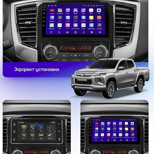 Штатная магнитола Teyes CC3 2K 360° Mitsubishi L200 5 2018-2020 9" (F1)