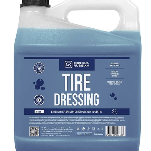 Chemical Russian Tire Dressing - кондиционер для шин и внешнего пластика, 4 л