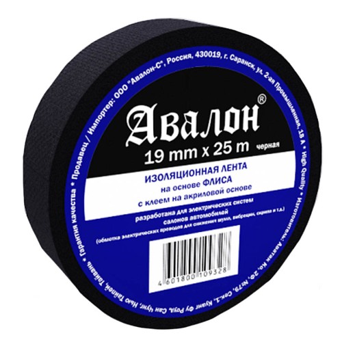 Изоляционная лента &quot;Авалон&quot; 19*0,35мм, 25м на флисовой основе