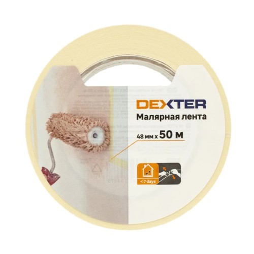 Малярная лента Dexter 48мм*50м