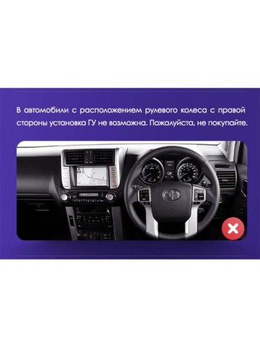 Штатная магнитола Teyes X1 Wi-Fi + 4G Toyota Land Cruiser Prado 150 2009-2013 9" (F1) (Вариант B) установлен штатный усилитель звука JBL или Pioneer (2+32Gb) 