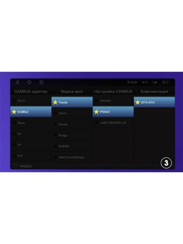 Штатная магнитола Teyes X1 Wi-Fi + 4G Toyota Land Cruiser Prado 150 2009-2013 9" (F1) (Вариант B) установлен штатный усилитель звука JBL или Pioneer (2+32Gb) 