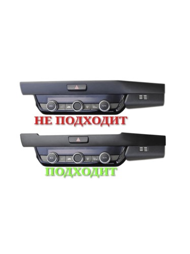 Рамка для установки магнитолы Honda Fit 2019+ 10" (правый руль)