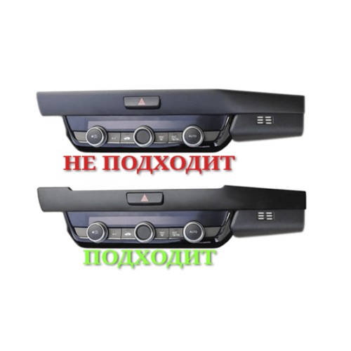 Рамка для установки магнитолы Honda Fit 2019+ 10&quot; (правый руль)