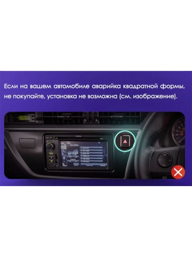 Штатная магнитола Teyes CC3 360° Toyota Corolla 11 Auris 2017-2018 10.2" (Right hand driver)