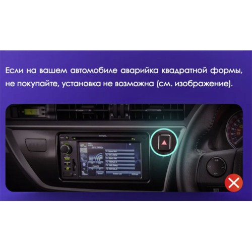 Штатная магнитола Teyes CC3 360° Toyota Corolla 11 Auris 2017-2018 10.2" (Right hand driver)