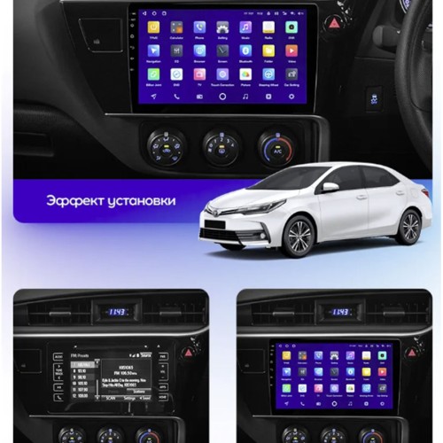 Штатная магнитола Teyes CC3 360° Toyota Corolla 11 Auris 2017-2018 10.2" (Right hand driver)