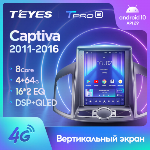 Штатная магнитола Teyes TPRO 2 Chevrolet Captiva 1 DS 2011-2016