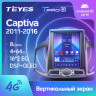 Штатная магнитола Teyes TPRO 2 Chevrolet Captiva 1 DS 2011-2016