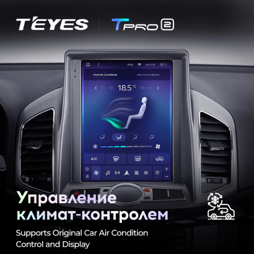 Штатная магнитола Teyes TPRO 2 Chevrolet Captiva 1 DS 2011-2016
