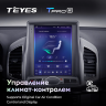 Штатная магнитола Teyes TPRO 2 Chevrolet Captiva 1 DS 2011-2016