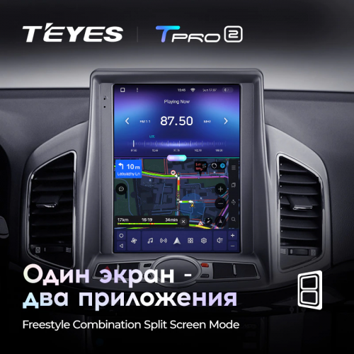 Штатная магнитола Teyes TPRO 2 Chevrolet Captiva 1 DS 2011-2016