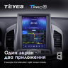 Штатная магнитола Teyes TPRO 2 Chevrolet Captiva 1 DS 2011-2016