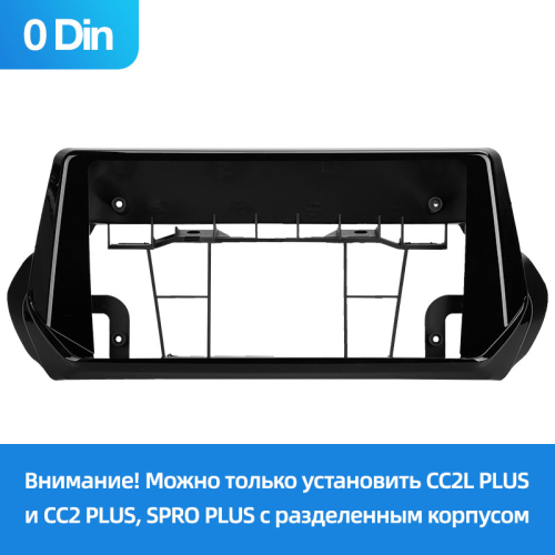 Установочный комплект Teyes (Тиайс) для Peugeot 2008 II 2 (0 Din) 2019-2021