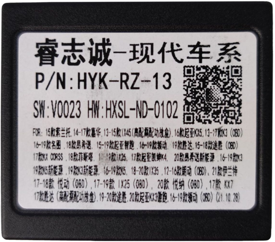 Комплект проводов для установки в Hyundai, Kia 2010 + (основной, антенна, CAN2015, CAM 24 pin)