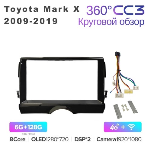 Штатная магнитола Teyes CC3 360° 10&quot; для Toyota Mark X 2009-2019