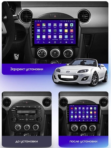 Штатная магнитола Teyes CC3 2K Mazda MX-5 III 3 NC 2008-2015 9"