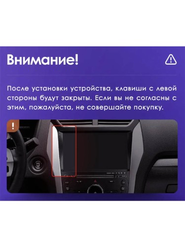 Штатная магнитола Teyes X1 Wi-Fi + 4G Ford Explorer 5 2011-2019 10.2" (Вариант В) авто c навигацией (2+32Gb)