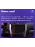 Штатная магнитола Teyes X1 Wi-Fi + 4G Ford Explorer 5 2011-2019 10.2" (Вариант В) авто c навигацией (2+32Gb)