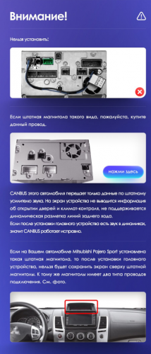 Штатная магнитола Teyes Тиайс CC4L with DTS® Audio 6+64G Mitsubishi Pajero Sport 2 / L200 / Triton 2008-2016 9"