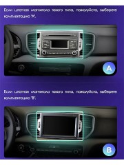 Штатная магнитола Teyes X1 Wi-Fi + 4G Kia Sportage 4 QL 2016-2018 9" (2+32Gb) (Вариант A) авто без штатного дисплея