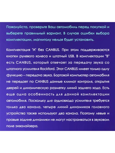 Штатная магнитола Teyes X1 Wi-Fi Mitsubishi Lancer 10 CY 2007-2012 10.2" (Вариант B) авто со штатным усилителем звука
