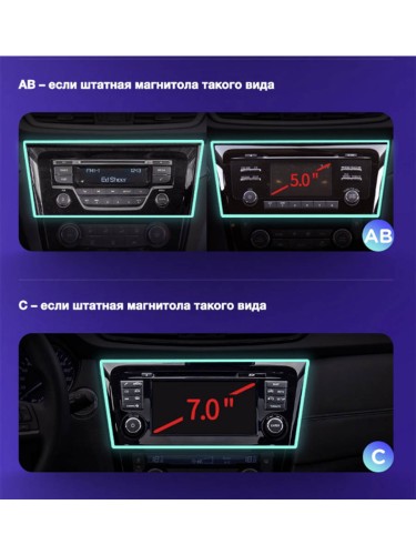 Штатная магнитола Teyes CC3 360° Nissan X-Trail / Qashqai 3 T32 (Automatic air conditioning) 2013-2022 (F2) 10.2" (Вариант AB)