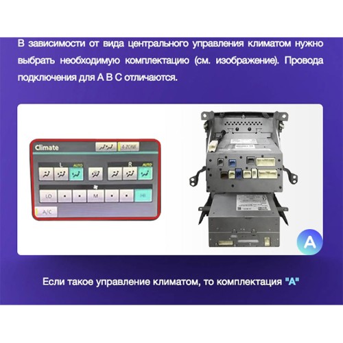 Установочный комплект Teyes для Toyota Land Cruiser 11 200 2007-2015 9" (F2) (Вариант C)
