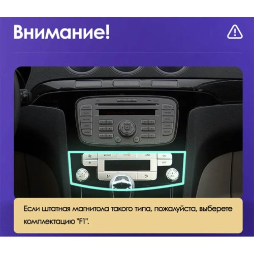 Штатная магнитола Teyes CC3 2K 360° Ford S-Max 1 2006-2015 9" (F1) климат-контроль