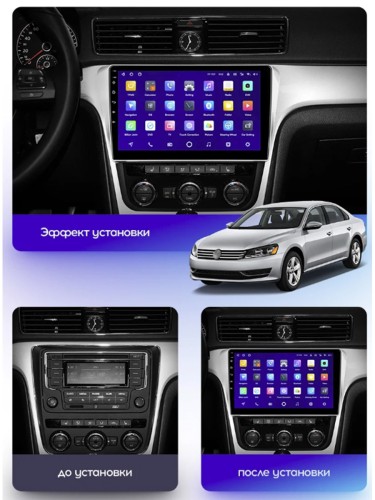 Штатная магнитола Teyes CC3 2K 360° Volkswagen Passat 7 B7 NMS 2015-2018 10.2" (F2)